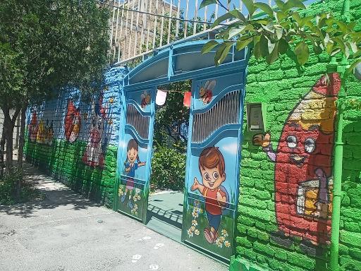 عکس پیش دبستان نامی