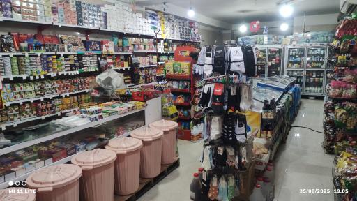 عکس سوپرمارکت البرز