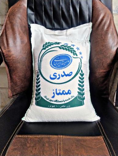 بازرگانی برنج خلیلی هم مرز
