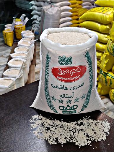 بازرگانی برنج خلیلی هم مرز