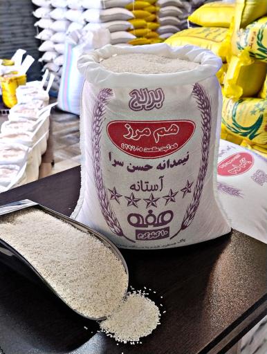 بازرگانی برنج خلیلی هم مرز
