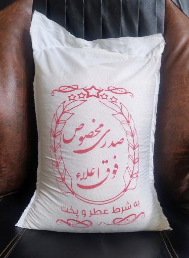 بازرگانی برنج خلیلی هم مرز
