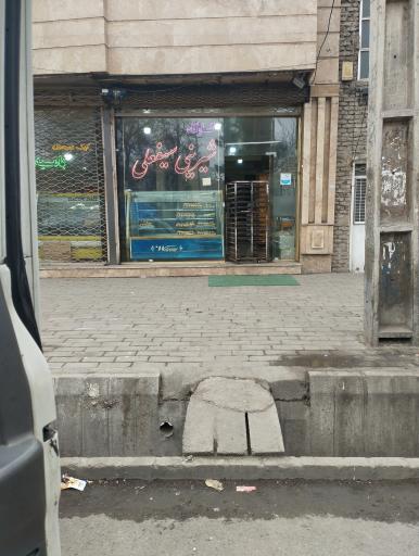 عکس سیف علی1