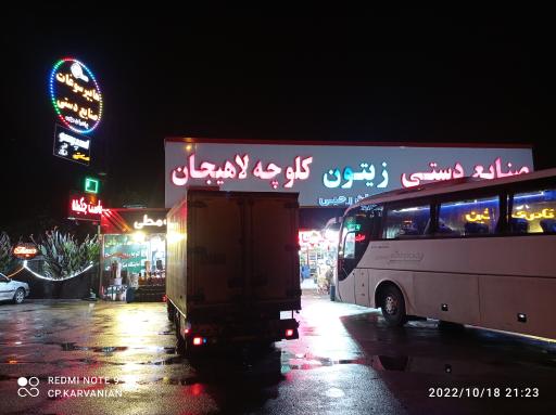 عکس صنایع دستی برادران رجبی