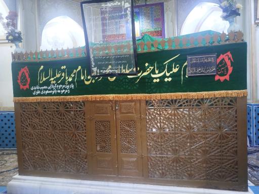 عکس امامزاده سلطان محمود