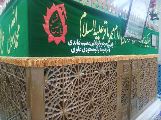 عکس امامزاده سلطان محمود