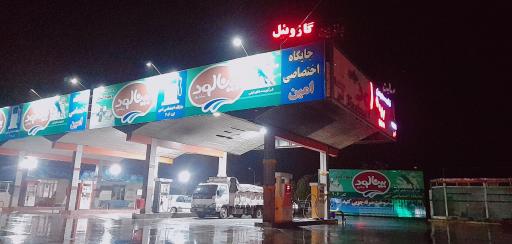 عکس جایگاه اختصاصی امین (بنزین و گازوئیل)