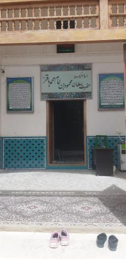 عکس امامزاده سلطان محمود