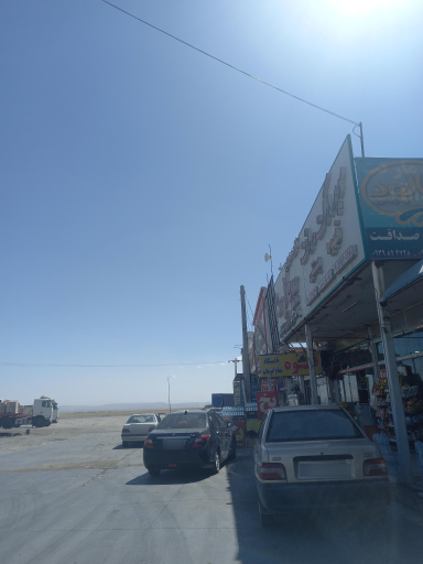 عکس جایگاه اختصاصی امین (بنزین و گازوئیل)
