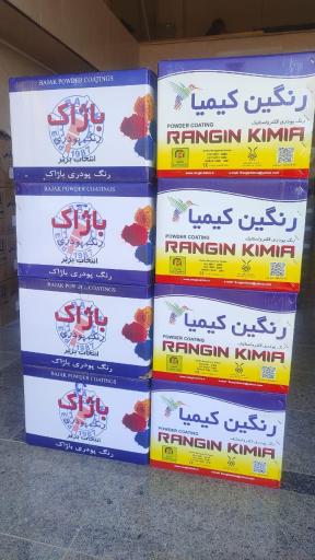 عکس فروشگاه رنگ پودری فراز فام