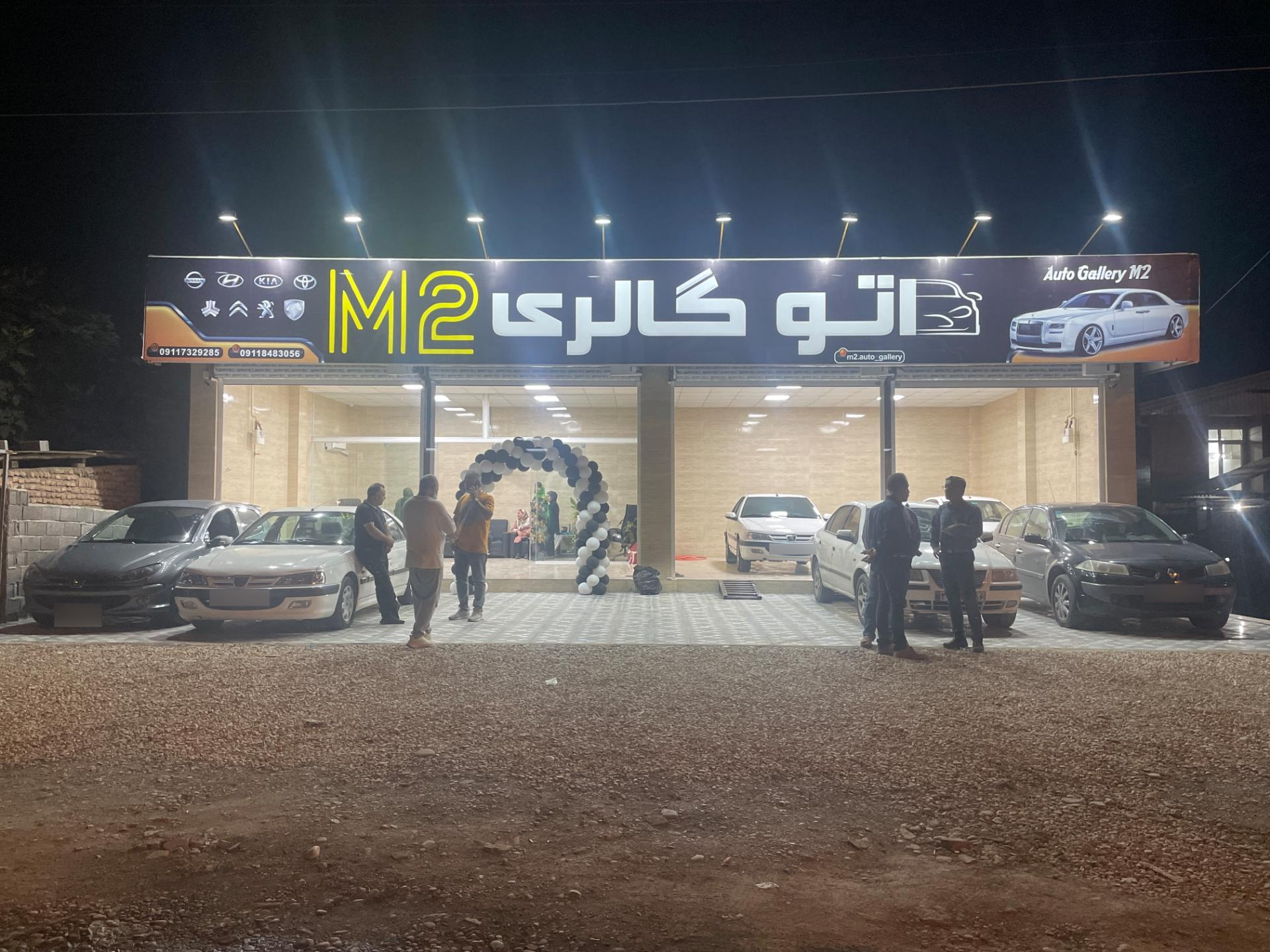 عکس اتو گالری M2