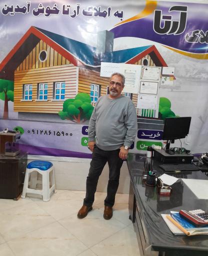 عکس املاک آرتا