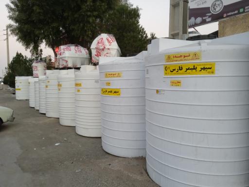 عکس مرکز پخش مخازن پلی اتیلن رئیسی