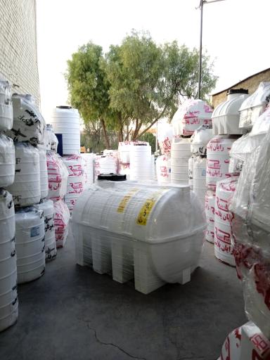 عکس مرکز پخش مخازن پلی اتیلن رئیسی