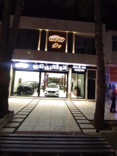 عکس اتو گالری تکرو