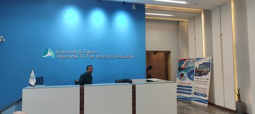 عکس مجموعه تفریحی ورزشی رویای آبی