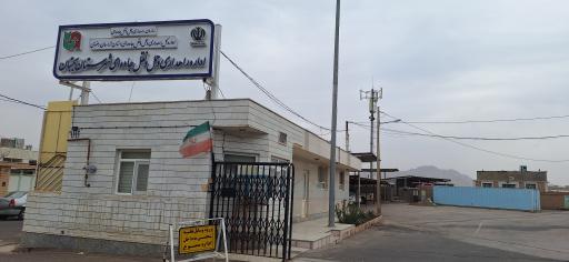 عکس اداره راهداری و حمل و نقل جاده ای بجستان