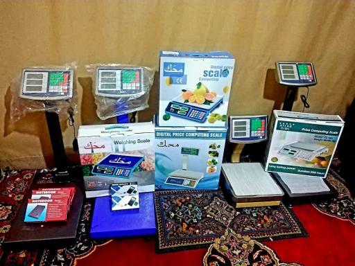 عکس فروشگاه ترازو فرجی