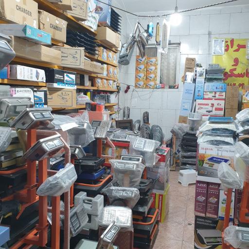 عکس فروشگاه ترازو فرجی