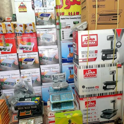 عکس فروشگاه ترازو فرجی