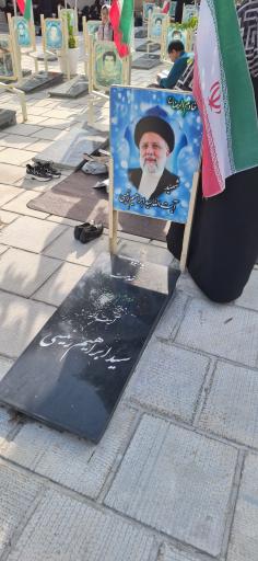 عکس یاد بود شهید آیت الله سید ابراهیم رئیسی