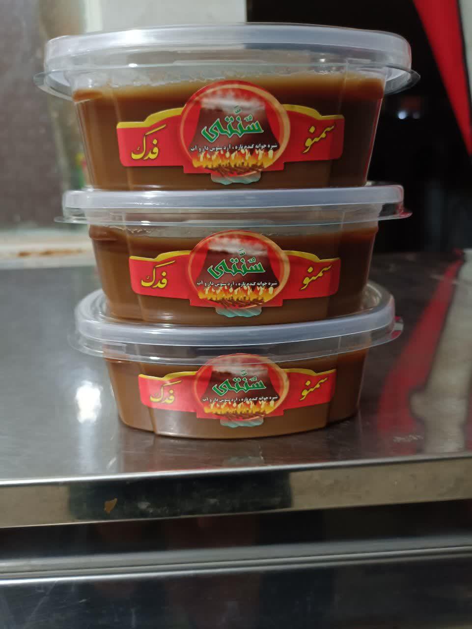 عکس سمنوی سنتی و محصولات ارگانیک فدک