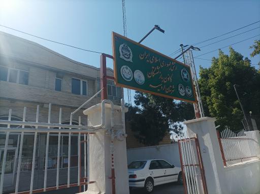 عکس مهمانسرای کانون بازنشستگان ارتش