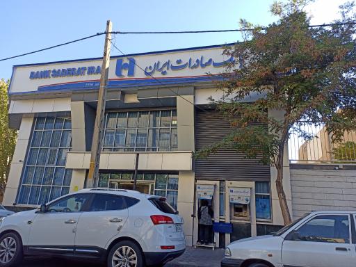 عکس بانک صادرات-غدیر 3117