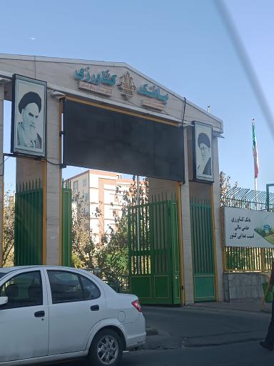 عکس مدیریت شعب بانک کشاورزی