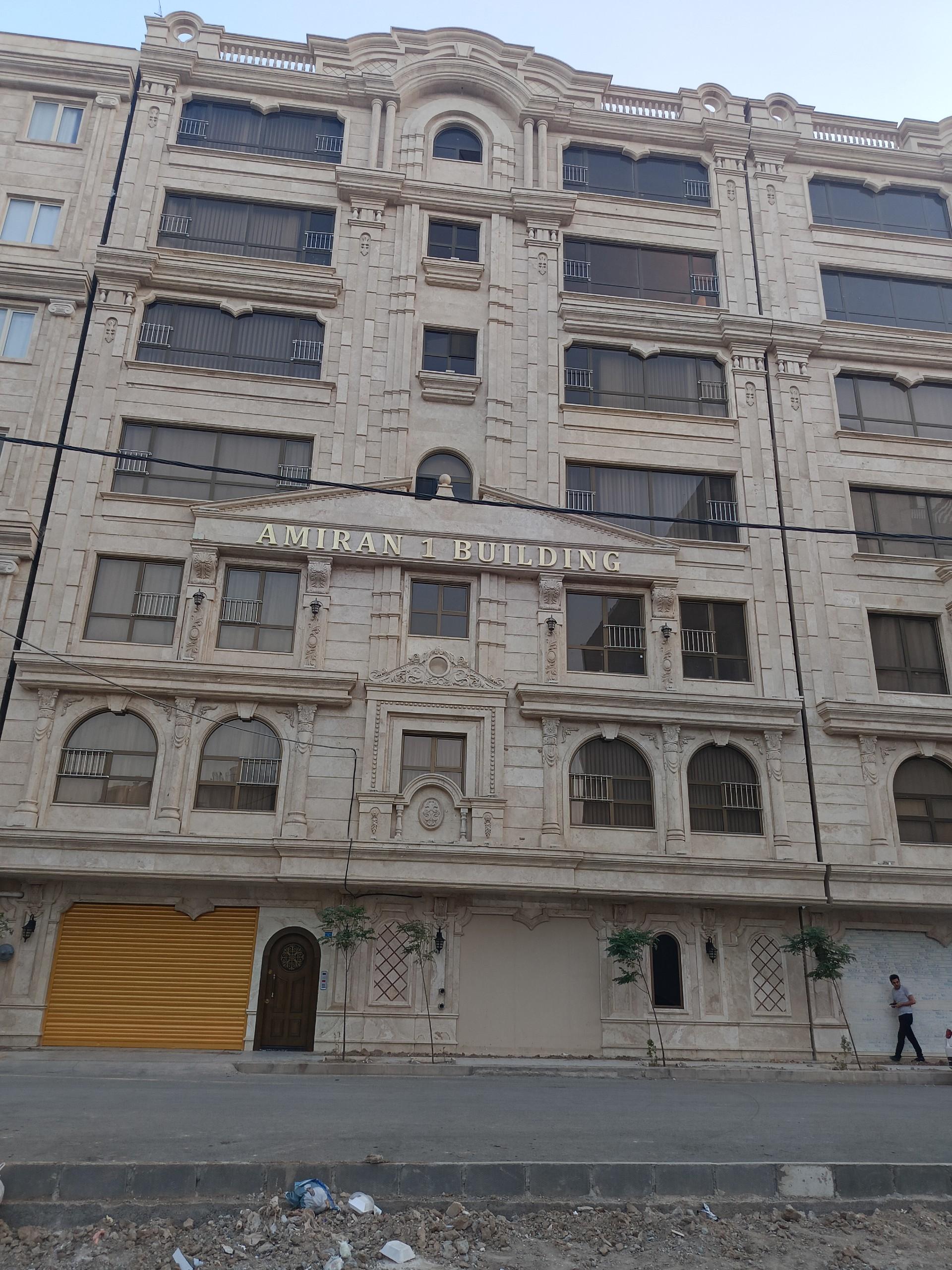 عکس مجتمع مسکونی امیران یک