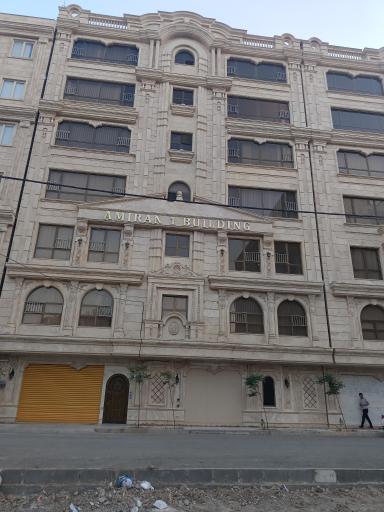 عکس مجتمع مسکونی امیران یک