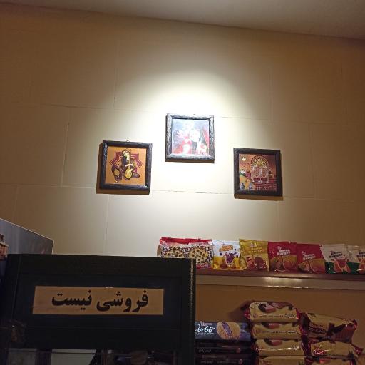 عکس ایلیا کافه