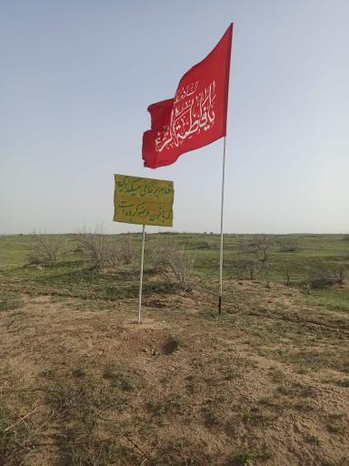 عکس یادمان شهدای فکه(والفجر مقدماتی)