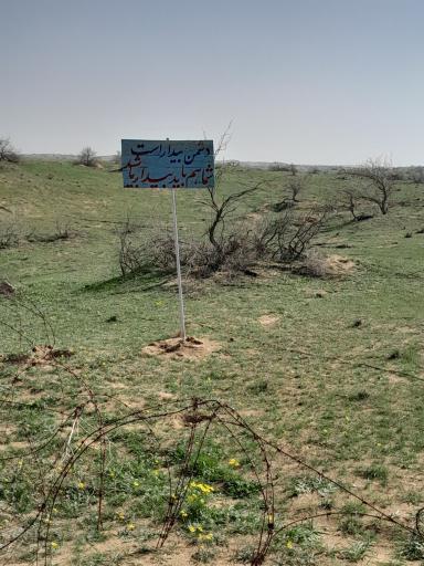 عکس یادمان شهدای فکه(والفجر مقدماتی)
