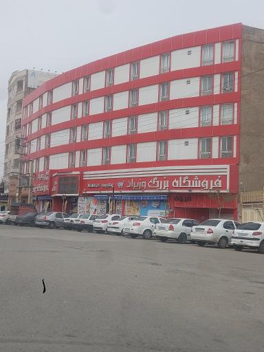 عکس فروشگاه بزرگ وزیران
