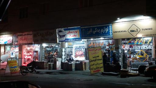 عکس سپرسازی و جوش پلاستیک مهران