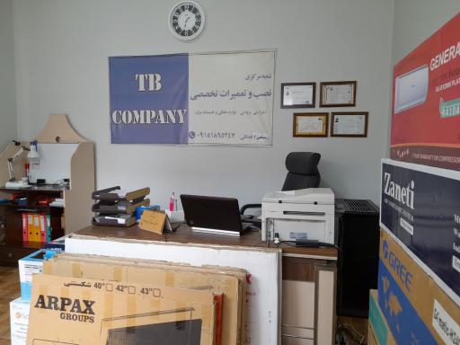 عکس شرکت فنی مهندسی TBCO