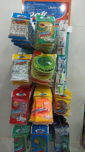 عکس فروشگاه موادغذایی و بهداشتی آیتک