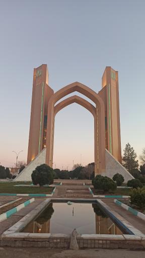 عکس دروازه قرآن