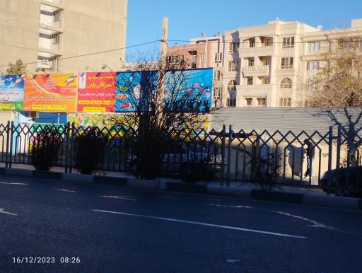 عکس دبیرستان متوسطه اکسیردانش پارس