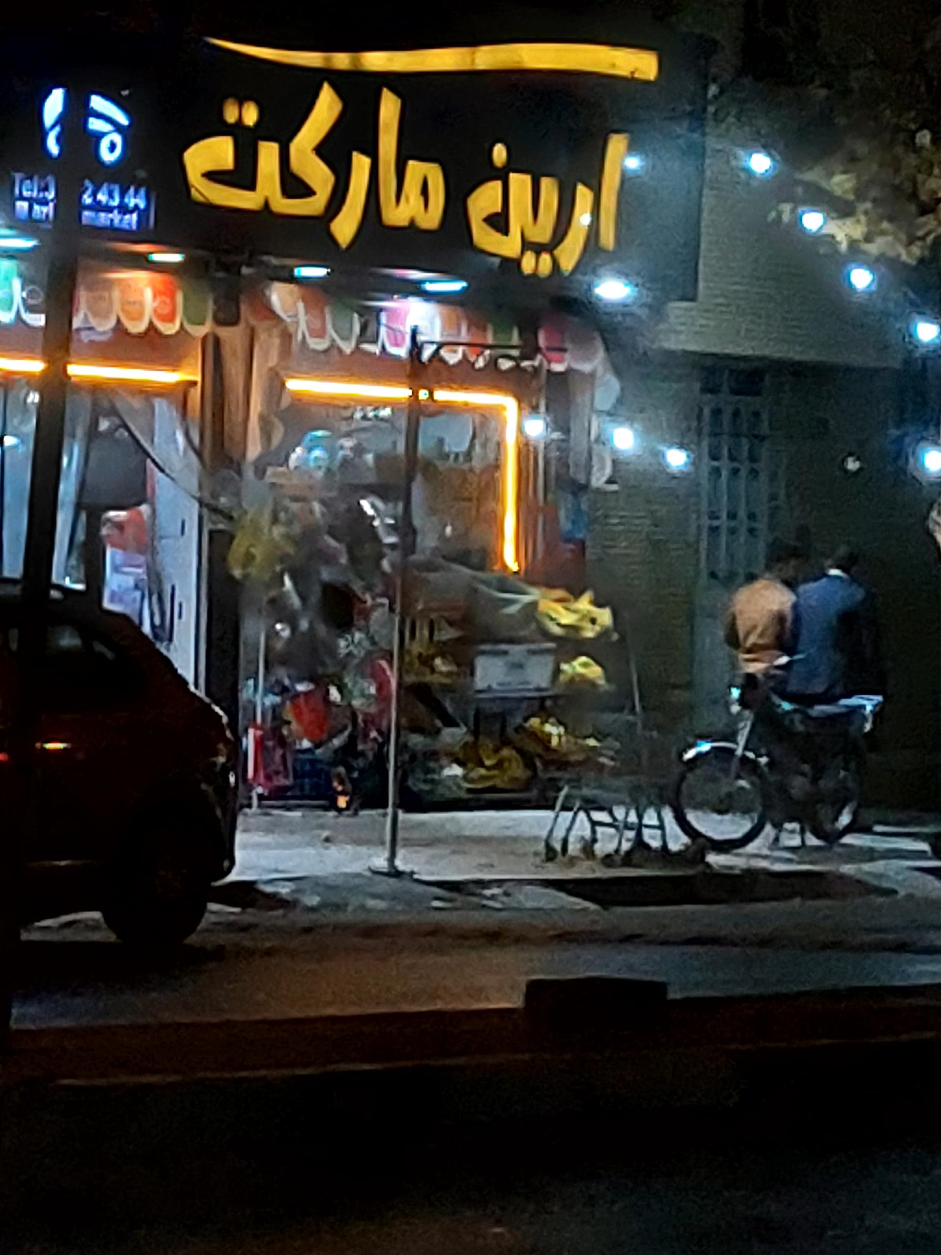 عکس هایبر ارین