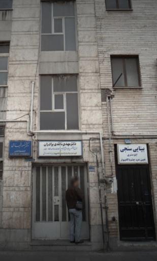 مطب چشم پزشکی دکتر مهدی ناقدی برادران