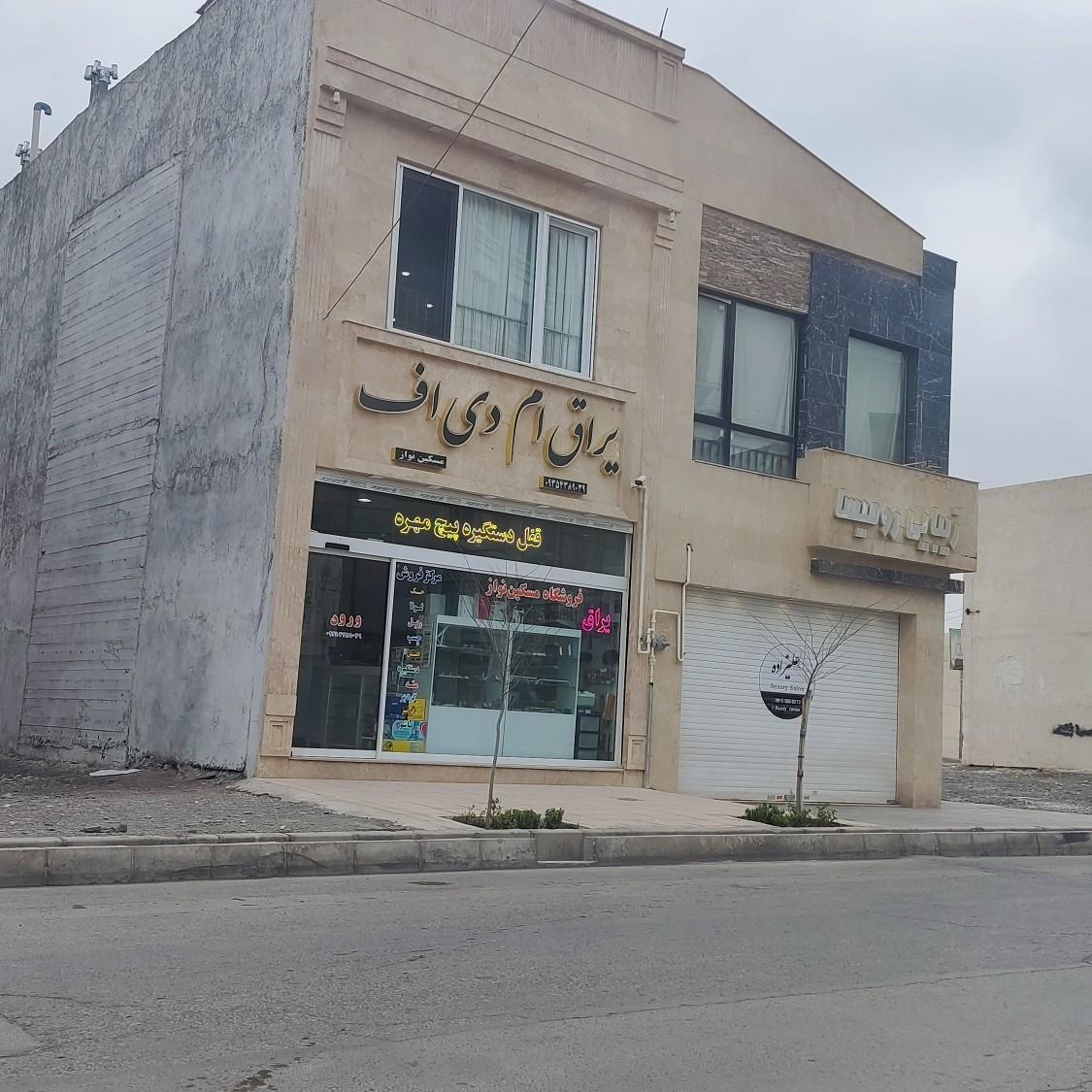 عکس فروشگاه یراق آلات کابینت مسکین نواز