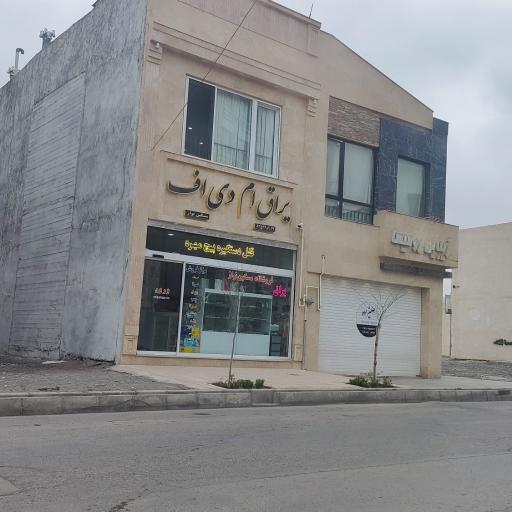 عکس فروشگاه یراق آلات کابینت مسکین نواز