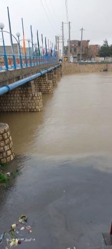 عکس پارک گادارچایی