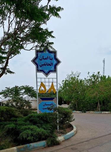 عکس مزار حبیب اله علی نجیمی