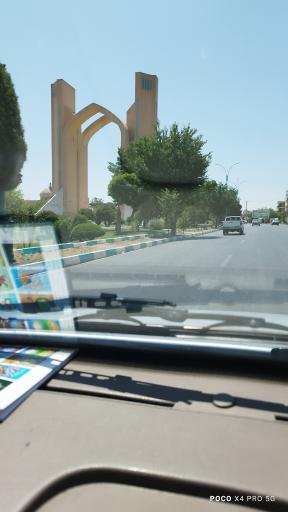 عکس دروازه قرآن