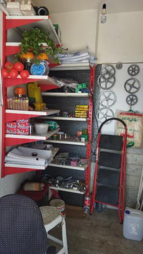 عکس تأسیسات آریان