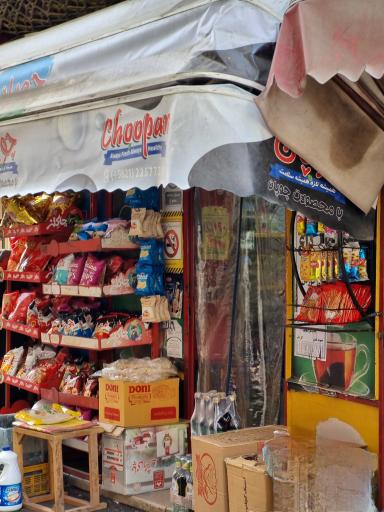 عکس سوپرمارکت عرفان