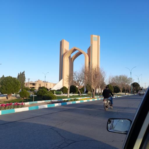 عکس دروازه قرآن